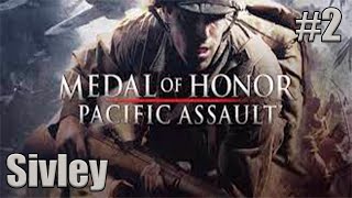 Medal of Honor: Pacific Assault ► Учебный лагерь ► # 2