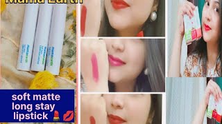 Mamaearth soft matte lipstick  💄💋 My honest review|| Must try.😍😌😊