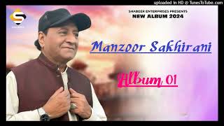 musa dadhu zulum thiyo Manzoor Sakhirani Shabeer Album 01 2024