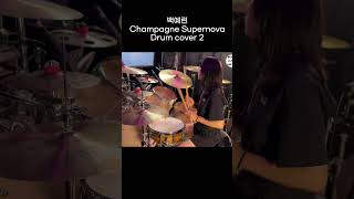 백예린 - Champagne Supernova DRUM COVER 2