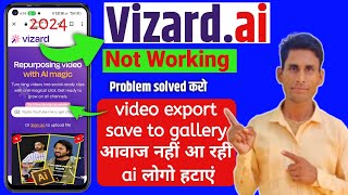 vizard ai kaise use kare | vizard ai free kaise use kare | vizard ai ||