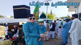 Mehfil E Melad Un Nabi ﷺ At Home | 2023 | ZAIN RAJPOOT