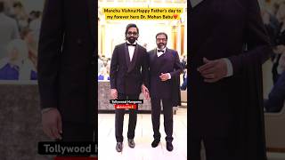 Father & Son Bonding ❤️Manchu Vishnu | Manchu Mohan Babu #fathersday #kannappa #shorts #viral #yt