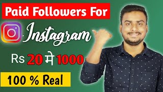 Buy Instagram followers 2023| Rs 20 मे 1000 - Instagram Followers Instagram followers in 2023