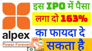 Alpex solar ipo News | Alpex solar IPO GMP 2024 | Latest news of alpex solar limited IPO