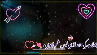 WhatsApp status||phari song|| menu Chad ke aur koy sajna banvee na|| latest WhatsApp status||2023