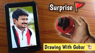 Drawing With Gobar | Gobar Se Drawing | Drawing With Cow Dung 🐮 | Surprise For Uadaynidhi Stalin 😅