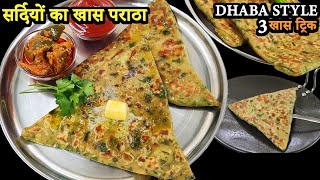 3 ख़ास ट्रिक्स के साथ बनाइये ढाबा स्टाइल पराठा वो भी मिनटों में | Aloo Paratha | Shamal's Cooking