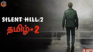 சைலண்ட் ஹில் Silent Hill 2 Remake Tamil | Part 2 Live Horror Game Live TamilGaming