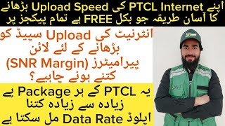 how to refresh PTCL Splitter and get strong line parameters   how to solve ptcl disconnection