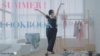 2023 Last Summer Lookbook 편안한 캐주얼,베스트만 모았따🐳🎀[7cosy look]