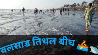 Valsad tithal Beach 🚣🚣// Travel to Beach// Travel video // Valsad Gujarat