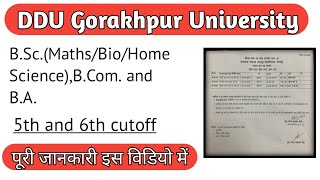 DDUGU B.Sc.(Maths/Bio/Home Science),B.Com. and B.A. 5th & 6th cutoff 2021