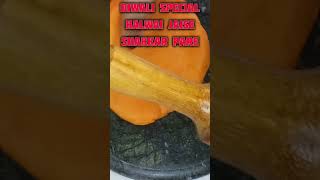 Diwali Pe Halwai Jaise Shakar Pare Ghar Par #shakarpare #halwaistyle #diwalirecipes #shorts