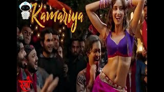 Kamaariya | Stree | 8D Audio