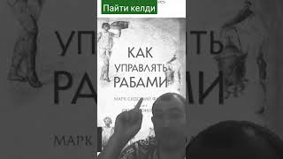 Балки пайти келгандир📚🇺🇿 #ташкент #узбекистан