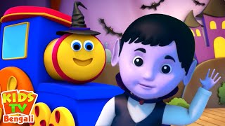 Hello Its Halloween, হ্যালো এটা হ্যালোইন, Spooky Halloween Cartoon Songs for Kids