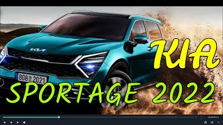 جمال الوان وتفاصيل كيا سبورتاج الجديده 2022- KIA SPORTAGE 2022 #كيا_سبورتاج_2022 #KIA #KIA_SPORTAGE