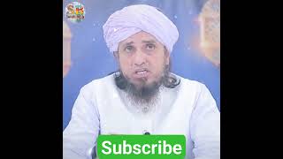 #Roze Ki #Halat Me #Biwi Ke Saath Kya Kya Karna #Jaiz Hai #ramzan #muftitariqmasood #viral #trending