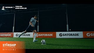 김연아(YUNA KIM), 이동국(DONG-GOOK LEE) - 2022 GATORADE X STARSHIP CAMPAIGN (FOOTBALL 15s VER.)