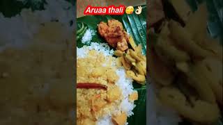 Aruaa arnna thali/ Veg thali/ Arua/ Dalma/ Vaja&dahi/ Lunch menu#shorts #reels #viral