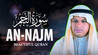 Surah An Najm The Star سورة النجم Qari Mahmudul Hasan Ashrafi