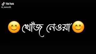 নিয়মিত খোজ নেওয়া মানুষ গুলাই হঠাৎ কইরা নিখোঁজ হইয়া😒 ডিপ্রেশন Depression Allon #short #fyp #trending