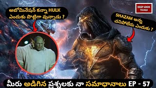 Marvel And DC Movies Q&A Ep - 57 | Avengers Endgame Full Movie In Telugu | Avengers Endgame