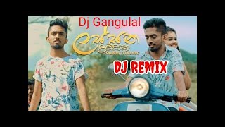 lasana dawasaka song  new dj with DJ GANGULAL