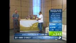 ניקוי עור | קלינטק | בערוץ הקניות | 073-70-55-305