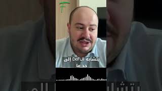 عبدالله المكسور الرئيس التنفيذي لـ Capstone ما الذي يميّز GAYA Blockchain؟