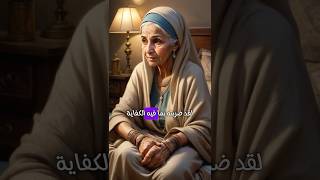 من سرقة إلى مواجهة قاتلة: عندما تحول الحلم إلى كابوس #قصص_وحكايات #قصص #قصص_حقيقية