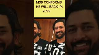 MSD CONFORMSHE WILL BACK IPL 2025 #shorts #short #viralvideo #trending #viralvideo