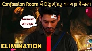 Bigg Boss 18 Live: Confession Room में Digvijay ने की बड़ी मांग,Avinash होंगे बाहर |Elimination News