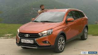 АвтоГЕРМЕС LADA | "LADA драйв" Vesta SW Cross