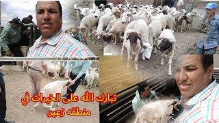 تبارك الله على الخيرات في #منطقه #زعير.