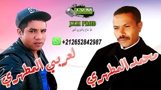 Mohamed El Matahri 2016 Duo El Arbi El Matahri 2016 | Li Nabghih ( النسخة الأصلية )