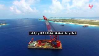 Male' Hulhule bridge