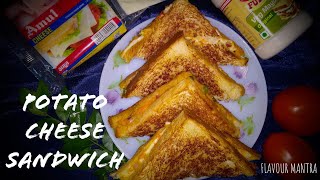 Potato Cheese Sandwich | Aloo Cheese Sandwich | Cheesy & Delicious