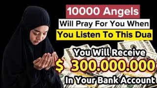 You Will Receive 💲300,000,000 In Your Bank Account‼️Powerful Daily Dua For Wealth And Abundance!