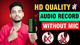 🔥 इन 3 Settings का Use करके अपने Voice को अच्छा बनाइए | How To Edit Voice In Mobile | Audio Editing