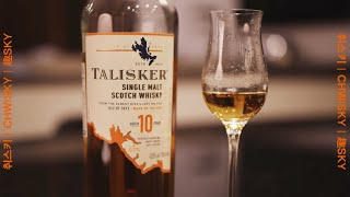 탈리스커 10년 시음기 | TALISKER 10yo