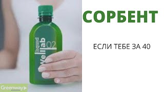 Если тебе за 40 или дольше оставаться молодой?!