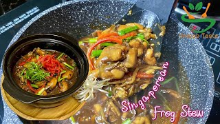 Singaporean Frog Stew | How to Cook Frog | How to Stew Frog | Unique Taste