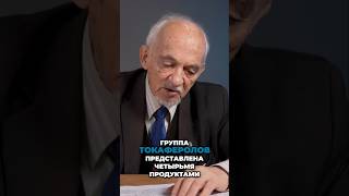 Токоферолы и Токотриенолы: Полный Витамин Е | Вдадимир Дадали