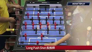 FOOSBALL LONG PUSH SHOT 長推桿 by 16 years old boy