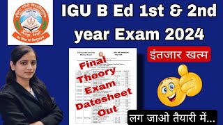 igu date sheet 2024 | igu meerpur b.ed exam 2024 date sheet | igu b.ed 1st & 2nd year exam 2024 #igu