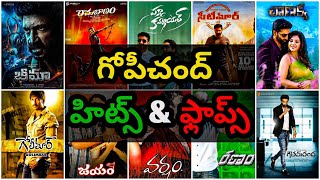 Gopichand hits and flops all movies list upto bhimaa