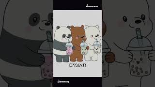 הרקעים של המזלות חלק 1 ✨️