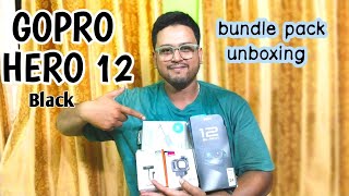 GoPro Hero 12 Black Bundle Pack Unboxing || DJI Action 4 কিনতে গিয়ে GoPro 12 কিনে নিলাম 😀